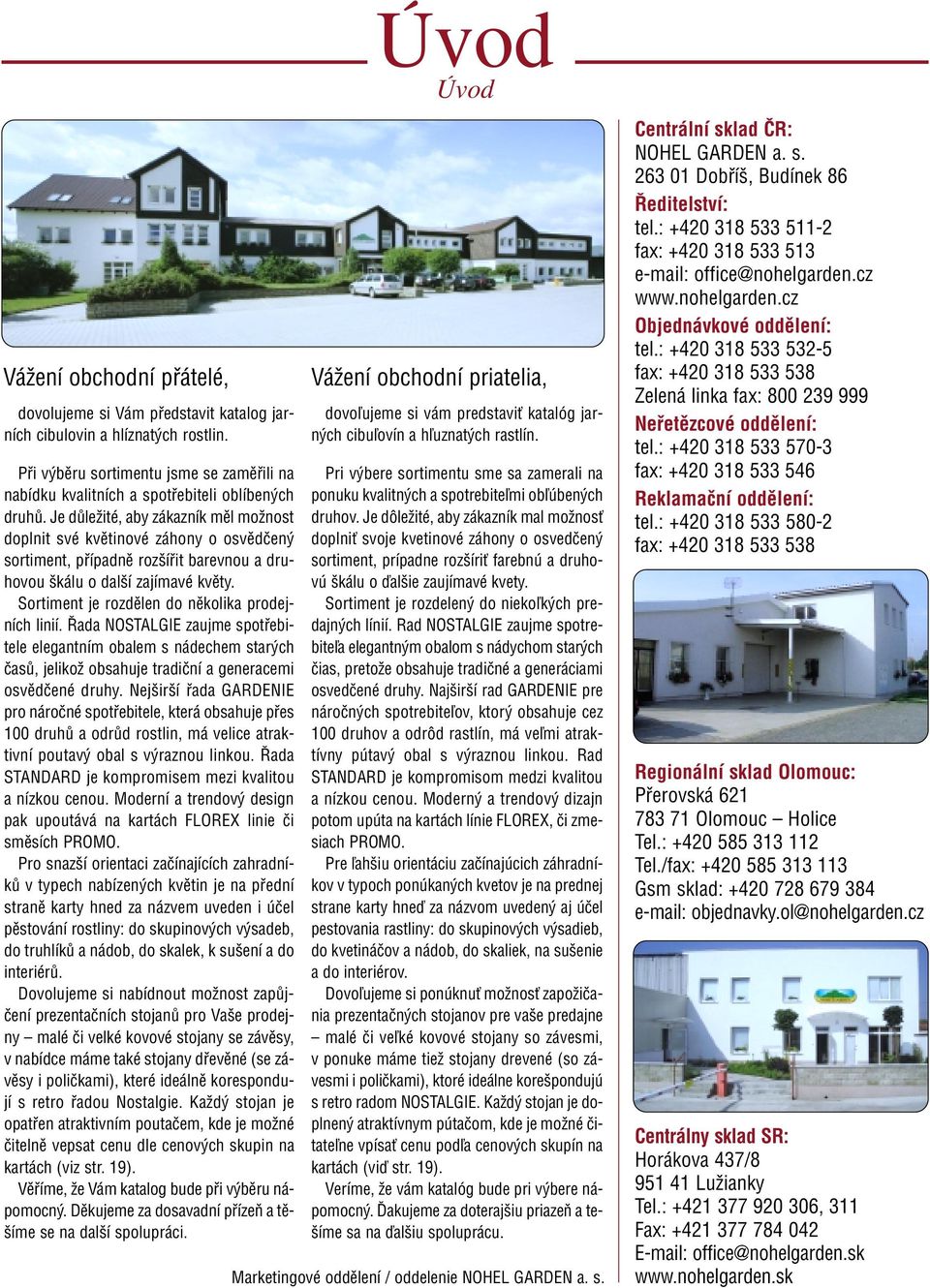 Sortiment je rozdělen do několika prodejních linií. Řada NOSTGE zaujme spotřebitele elegantním obalem s nádechem starých časů, jelikož obsahuje tradiční a generacemi osvědčené druhy.