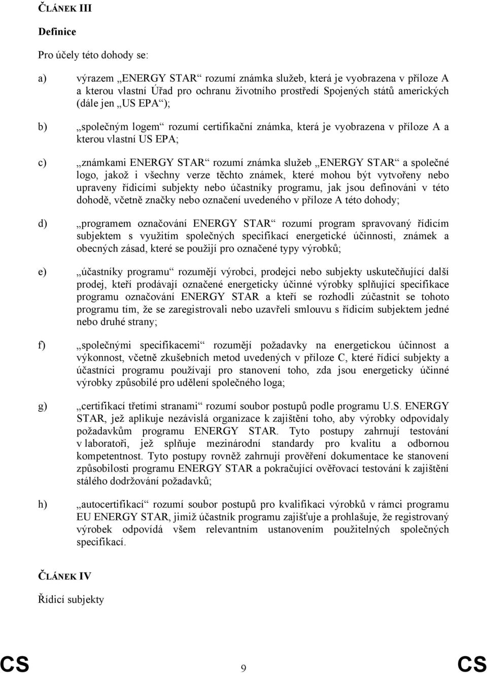 společné logo, jakož i všechny verze těchto známek, které mohou být vytvořeny nebo upraveny řídicími subjekty nebo účastníky programu, jak jsou definováni v této dohodě, včetně značky nebo označení