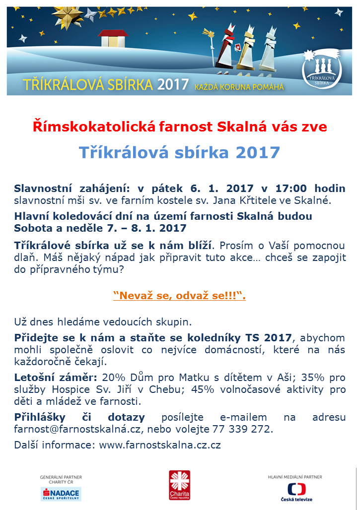- 17 -