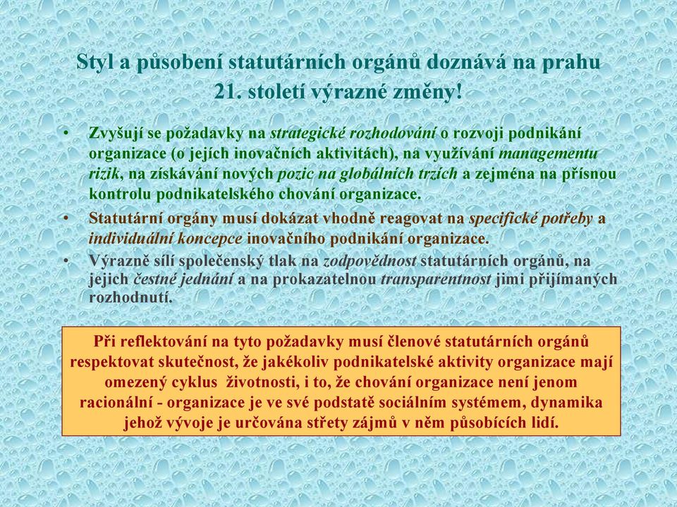 zejména na přísnou kontrolu podnikatelského chování organizace. Statutární orgány musí dokázat vhodně reagovat na specifické potřeby a individuální koncepce inovačního podnikání organizace.