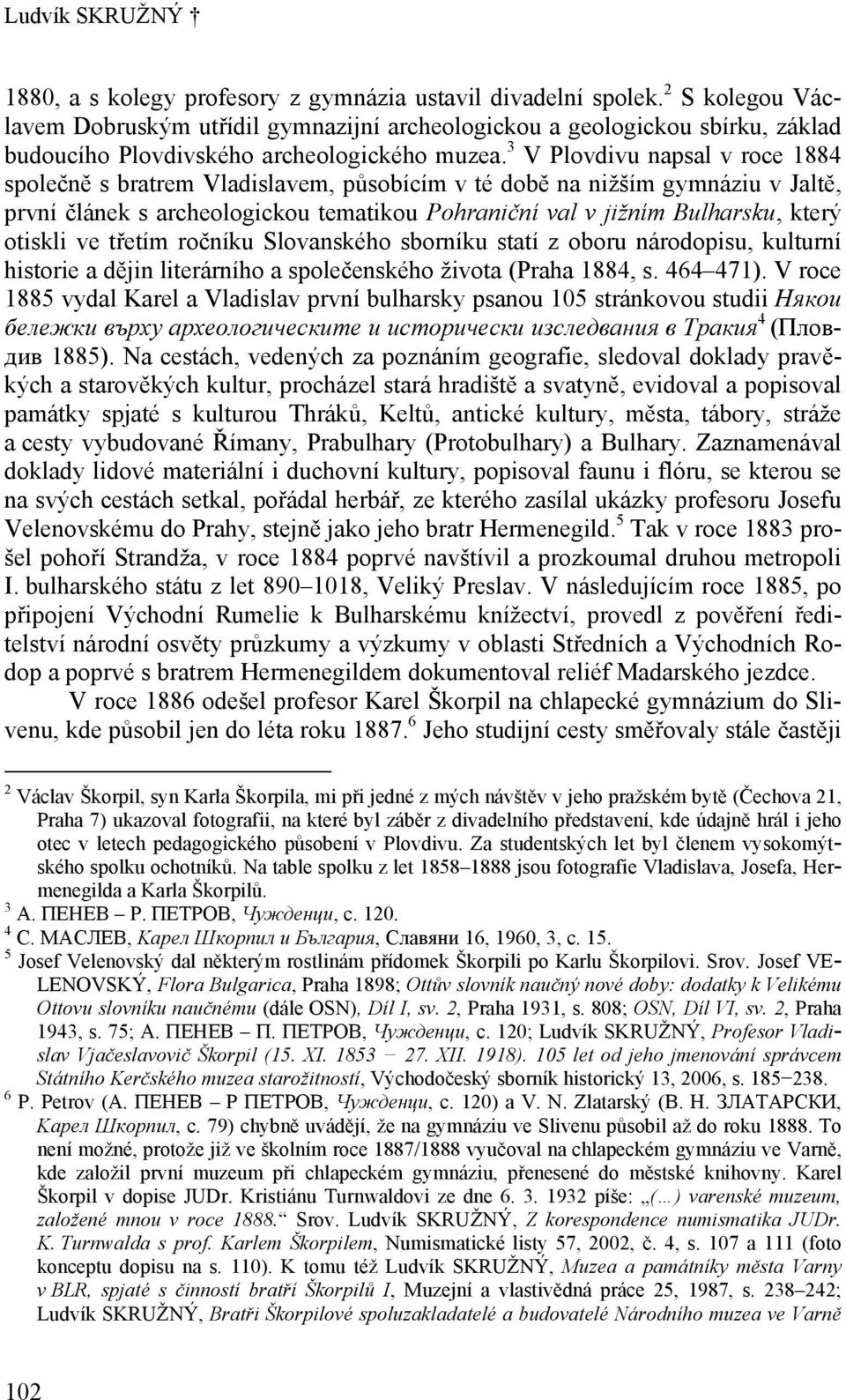 3 V Plovdivu napsal v roce 1884 společně s bratrem Vladislavem, působícím v té době na nižším gymnáziu v Jaltě, první článek s archeologickou tematikou Pohraniční val v jižním Bulharsku, který