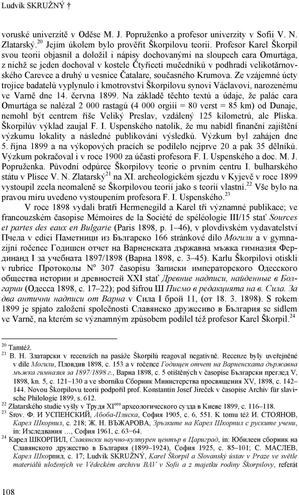 druhý u vesnice Čatalare, současného Krumova. Ze vzájemné úcty trojice badatelů vyplynulo i kmotrovství Škorpilovu synovi Václavovi, narozenému ve Varně dne 14. června 1899.