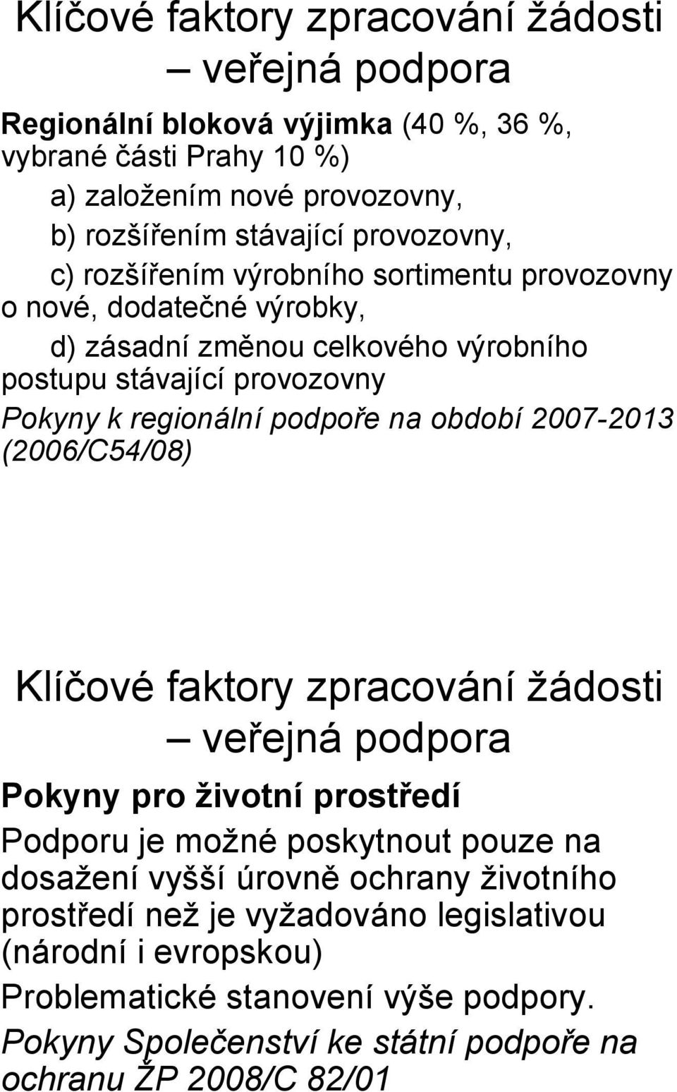 podpoře na období 2007-2013 (2006/C54/08) Pokyny pro životní prostředí Podporu je možné poskytnout pouze na dosažení vyšší úrovně ochrany životního