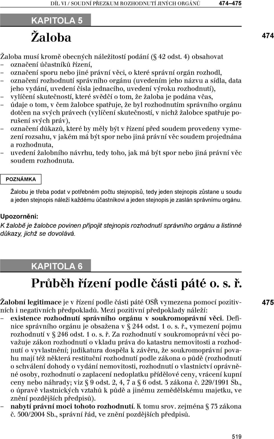 uvedení čísla jednacího, uvedení výroku rozhodnutí), vylíčení skutečností, které svědčí o tom, že žaloba je podána včas, údaje o tom, v čem žalobce spatřuje, že byl rozhodnutím správního orgánu