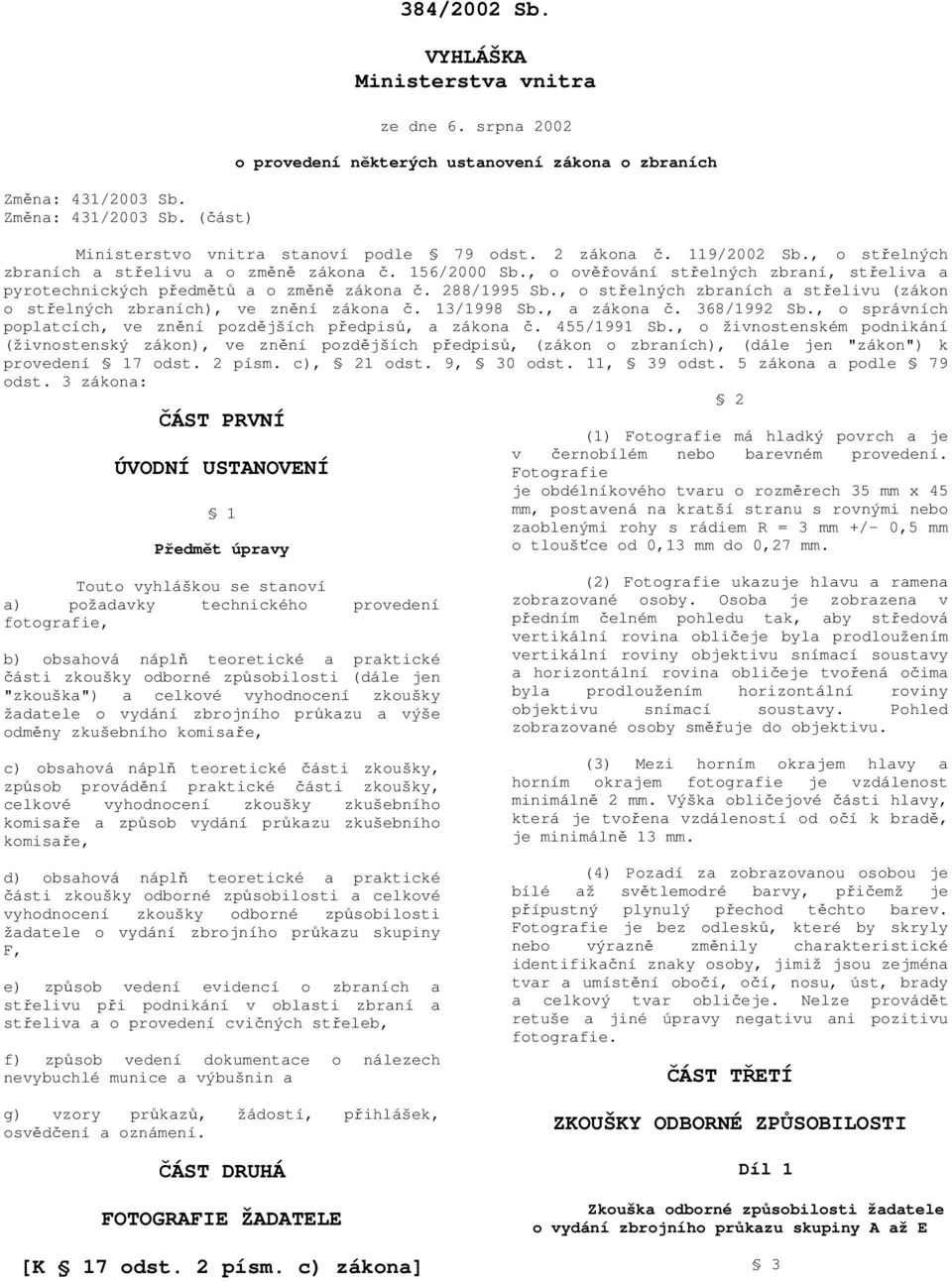 , o ověřování střelných zbraní, střeliva a pyrotechnických předmětů a o změně zákona č. 288/1995 Sb., o střelných zbraních a střelivu (zákon o střelných zbraních), ve znění zákona č. 13/1998 Sb.