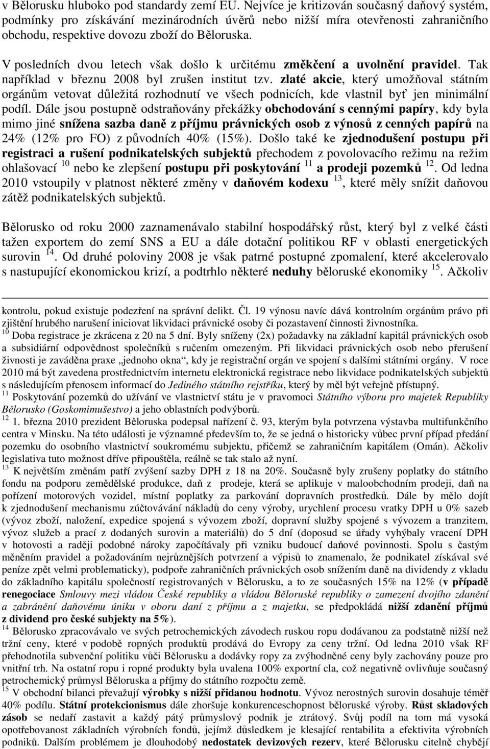 V posledních dvou letech však došlo k určitému změkčení a uvolnění pravidel. Tak například v březnu 2008 byl zrušen institut tzv.