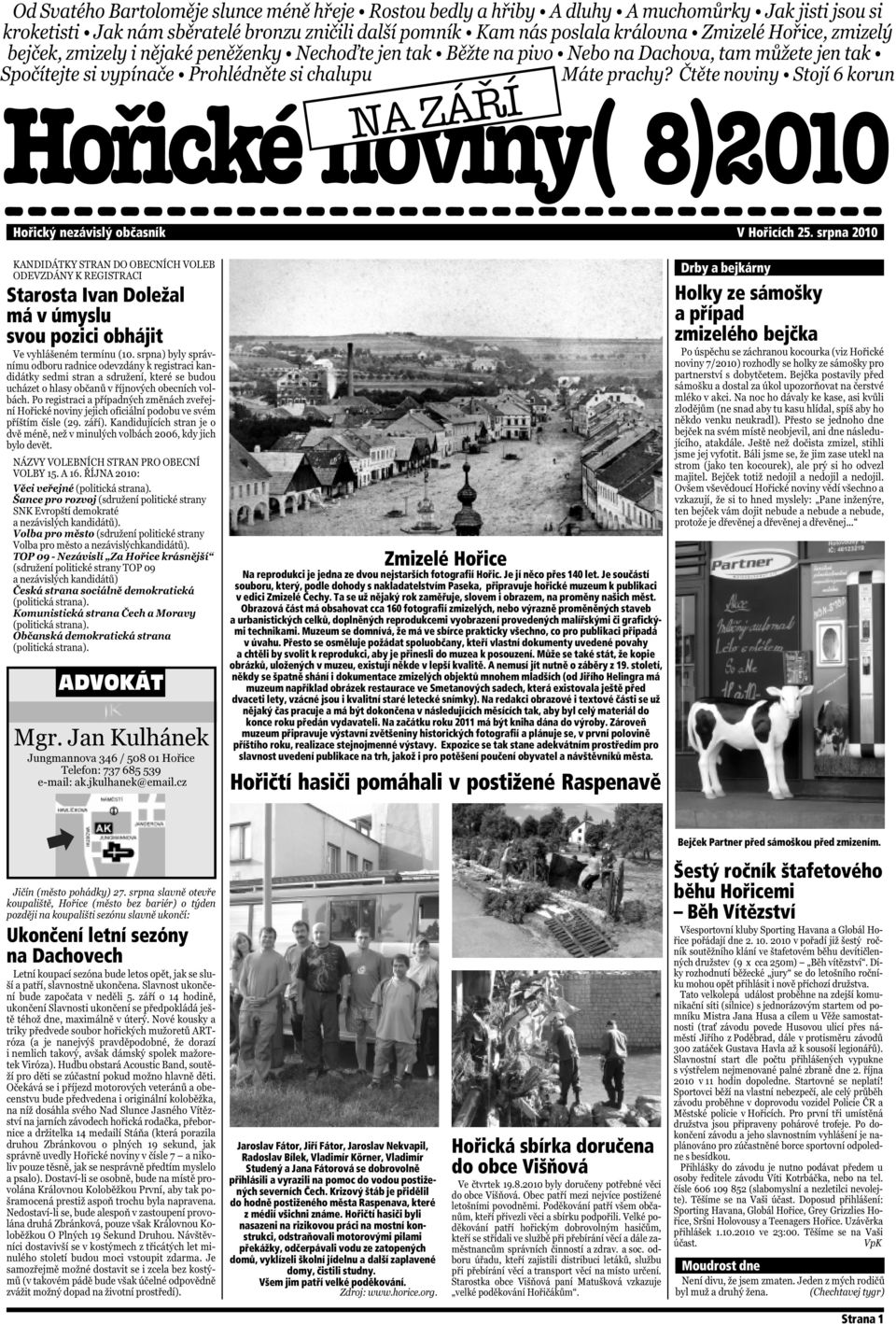 Je součástí souboru, který, podle dohody s nakladatelstvím Paseka, připravuje hořické muzeum k publikaci v edici Zmizelé Čechy. Ta se už nějaký rok zaměřuje, slovem i obrazem, na proměny našich měst.