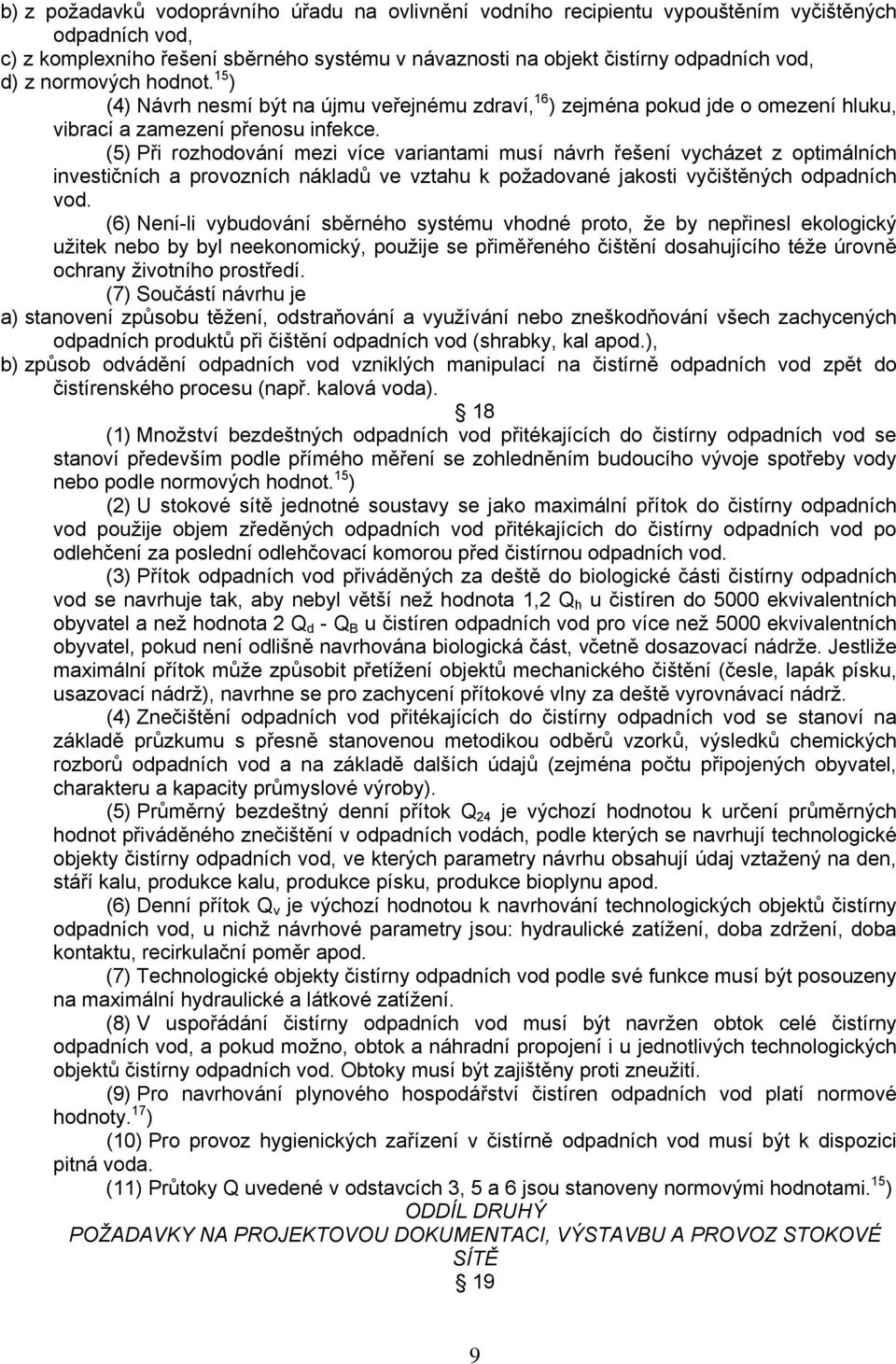 (5) Při rozhodování mezi více variantami musí návrh řešení vycházet z optimálních investičních a provozních nákladů ve vztahu k požadované jakosti vyčištěných odpadních vod.