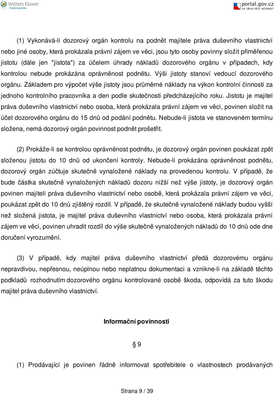 Základem pro výpočet výše jistoty jsou průměrné náklady na výkon kontrolní činnosti za jednoho kontrolního pracovníka a den podle skutečnosti předcházejícího roku.