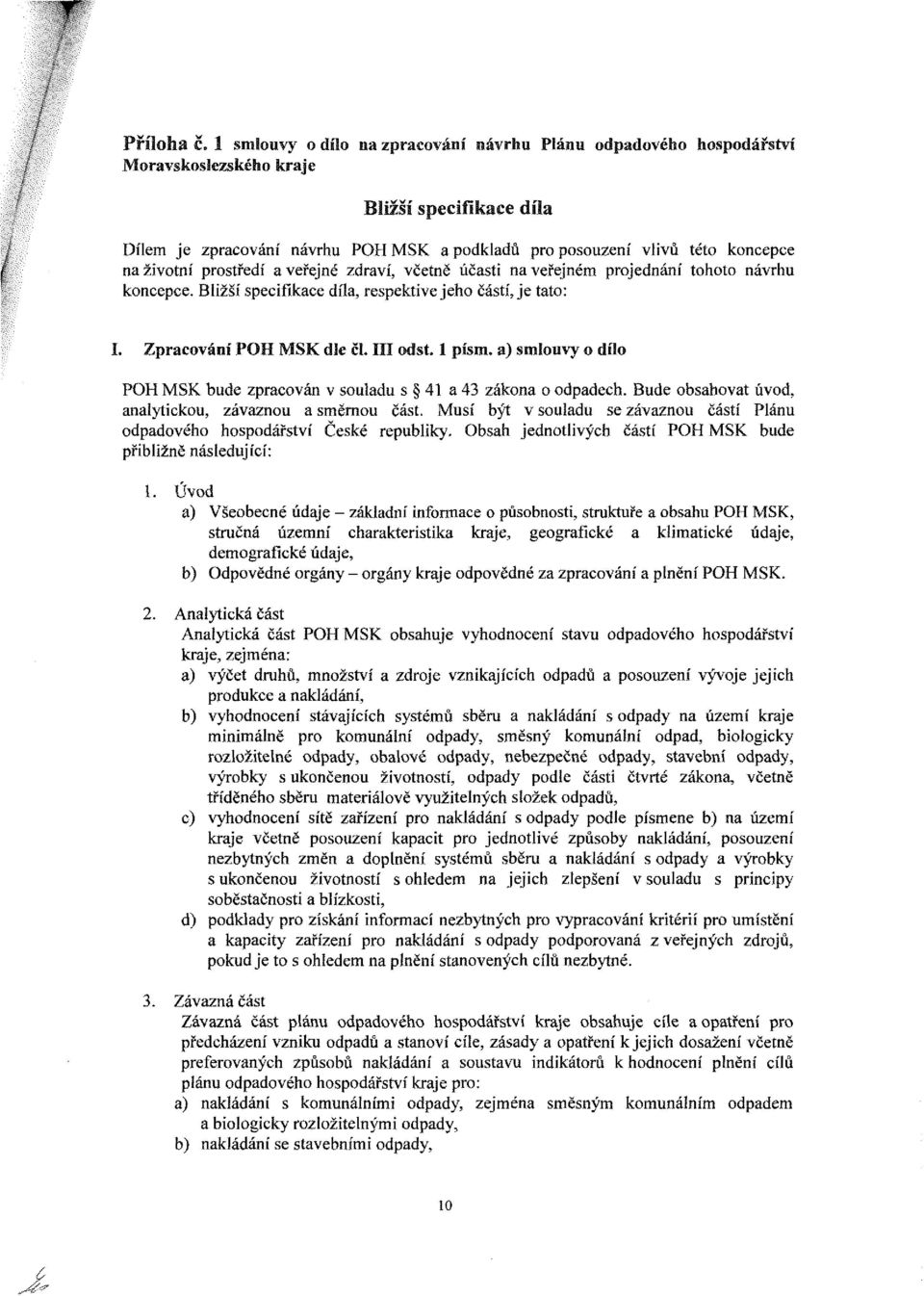 Bude obsahovat úvod, analytickou, závaznou a směrnou část. Musí být v souladu se závaznou částí Plánu odpadového hospodářství České republiky.