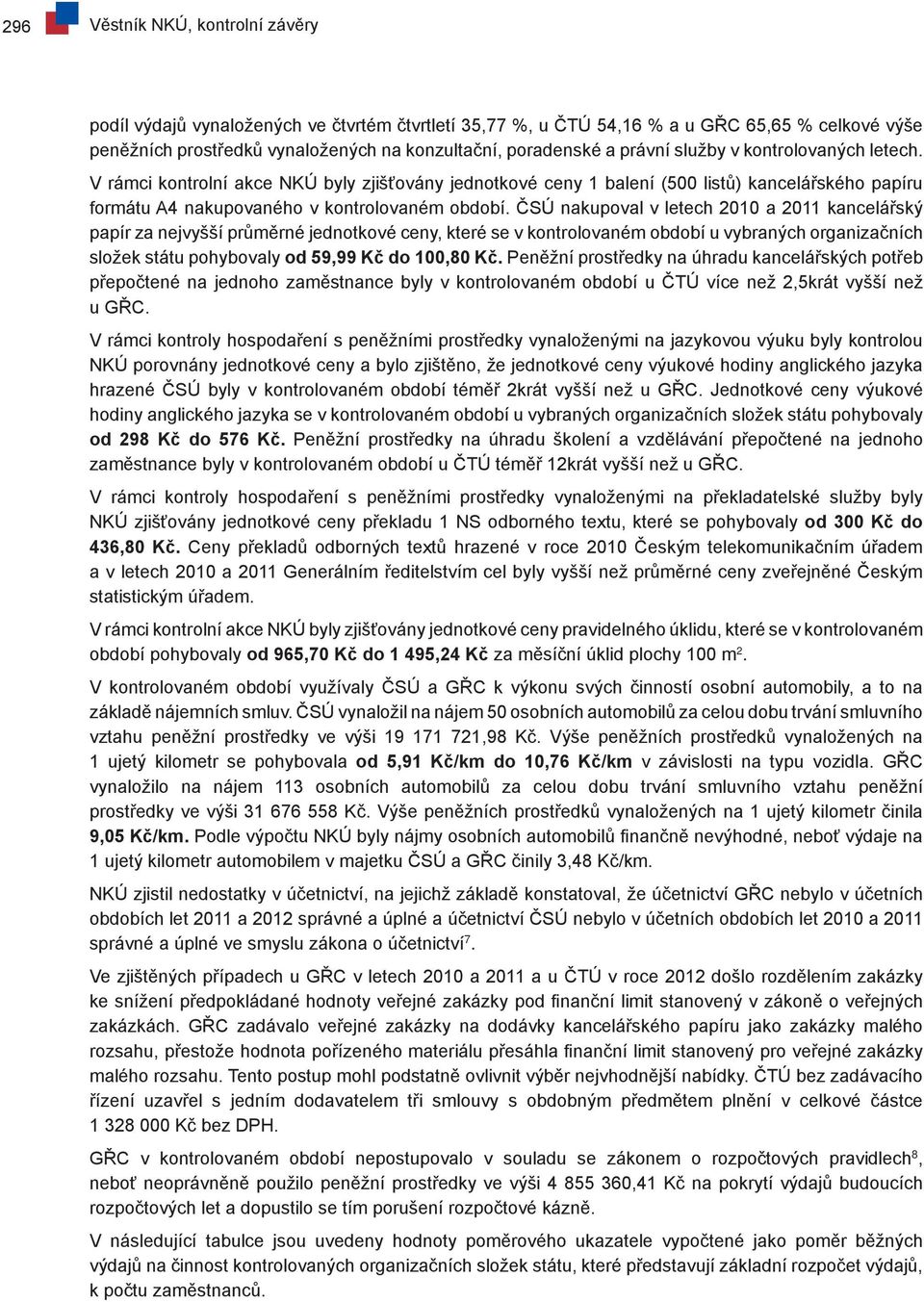 ČSÚ nakupoval v letech 2010 a 2011 kancelářský papír za nejvyšší průměrné jednotkové ceny, které se v kontrolovaném období u vybraných organizačních složek státu pohybovaly od 59,99 Kč do 100,80 Kč.