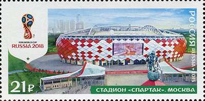 První série známek připomínající MS v kopané 2018, vydaná 1.10.2015, nám představuje sovětské známky vydané k světovým fotbalovým šampionátům v roce 1958, 1962, 1966, 1970, 1982 a 1986.