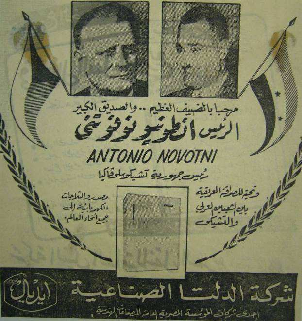 O Novotného návštěvě Egypta v hojné