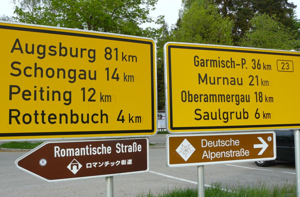 15. Romantická stezka (Romantische Straße) vznikla roku 1950 a náleží mezi nejstarší značené Ferienstraßen pro motoristy v Německu, velmi populární je mezi turisty z Japonska.