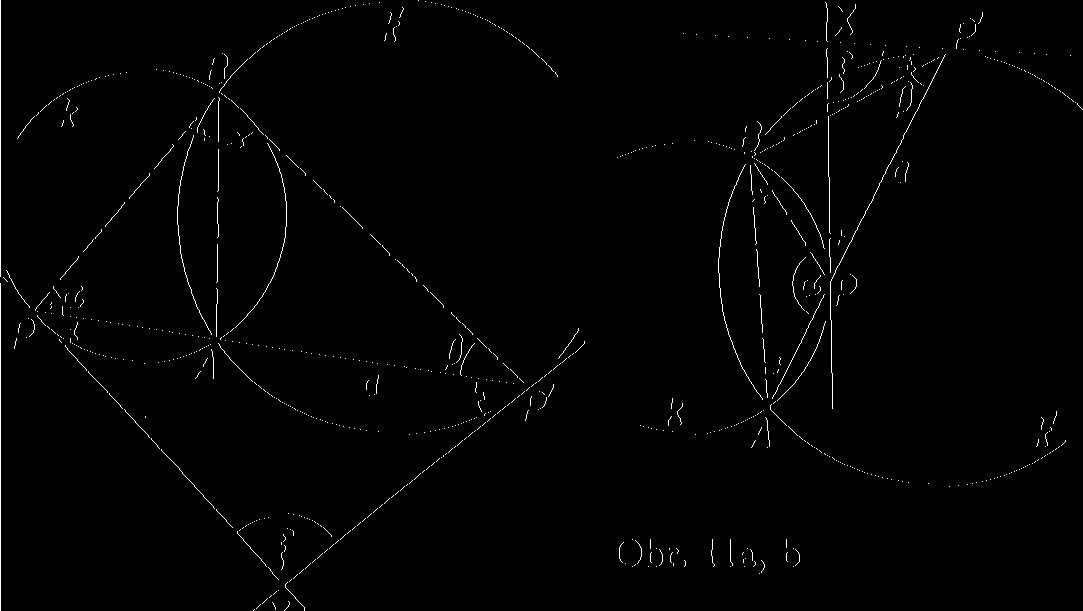 trojúhelníka. V něm APB = o a < AP'B = p mají velikost nezávislou na poloze přímky a. Proto y = < P5P' = 180 (a + p) má taky velikost nezávislou na poloze přímky a.