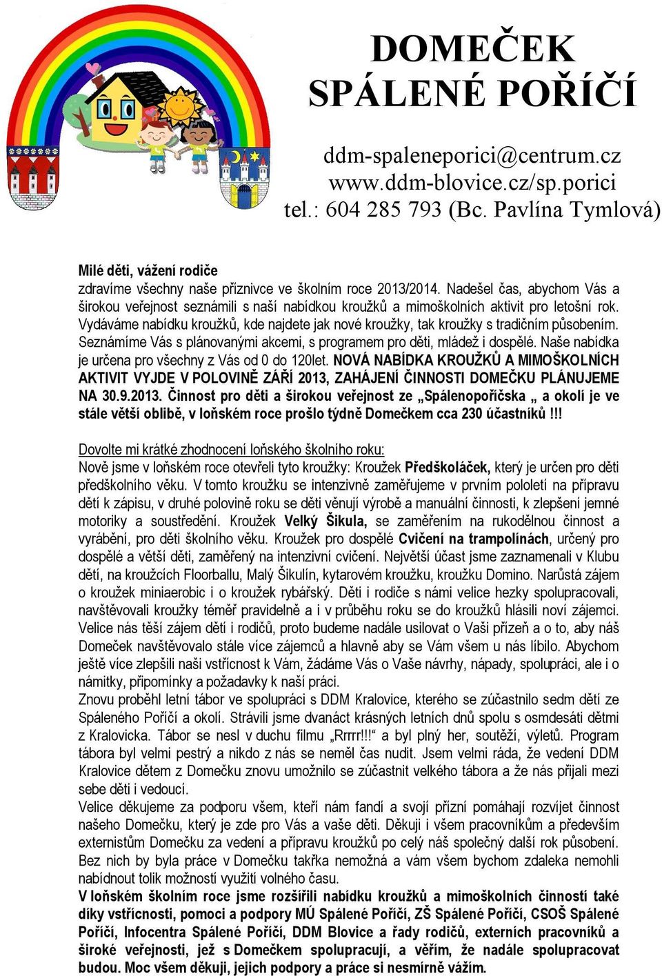 Nadešel čas, abychom Vás a širokou veřejnost seznámili s naší nabídkou kroužků a mimoškolních aktivit pro letošní rok.