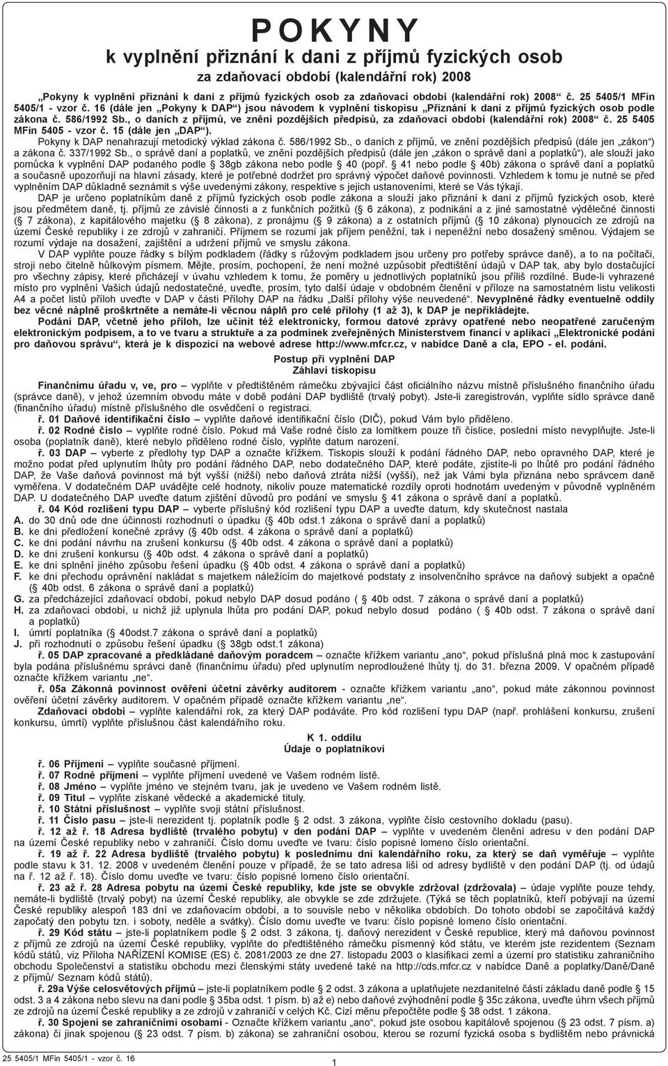 , o daních z příjmů, ve znění pozdějších předpisů, za zdaňovací období (kalendářní rok) 2008 č. 25 5405 MFin 5405 - vzor č. 15 (dále jen DAP ). Pokyny k DAP nenahrazují metodický výklad zákona č.