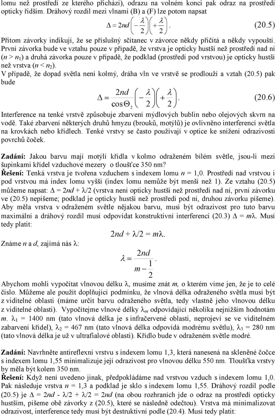 První závorka bude ve vztahu pouze v případě, že vrstva je opticky hustší než prostředí nad ní (n > n 1 ) a druhá závorka pouze v případě, že podklad (prostředí pod vrstvou) je opticky hustší než