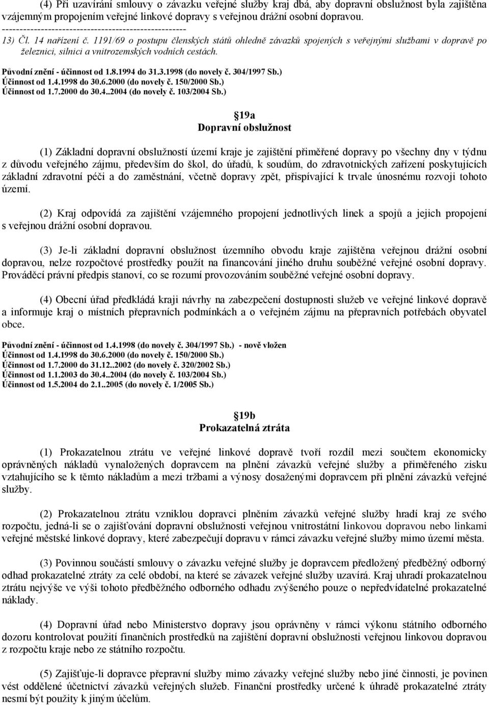 1191/69 o postupu členských států ohledně závazků spojených s veřejnými službami v dopravě po železnici, silnici a vnitrozemských vodních cestách. Účinnost od 1.7.2000 do 30.4..2004 (do novely č.