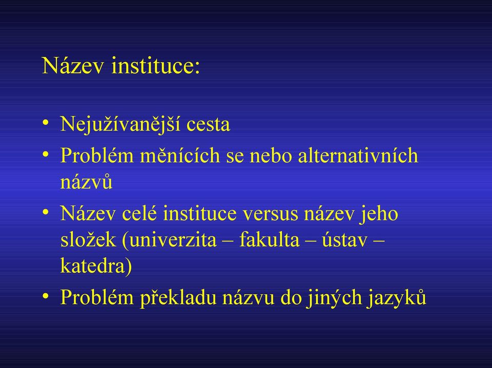 instituce versus název jeho složek (univerzita