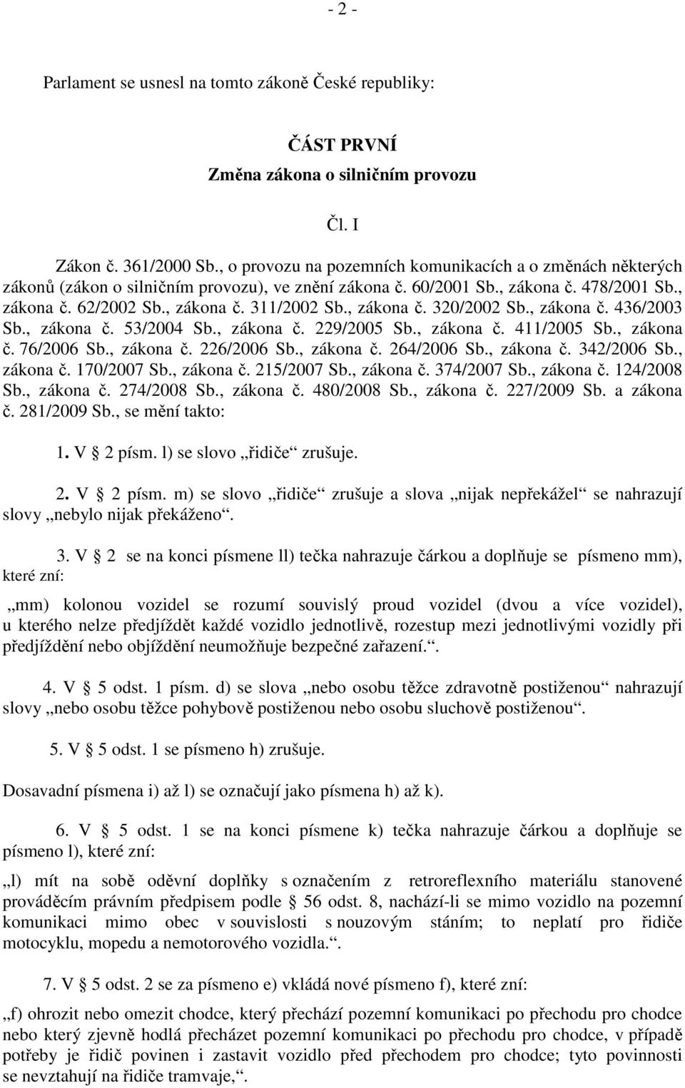 , zákona č. 320/2002 Sb., zákona č. 436/2003 Sb., zákona č. 53/2004 Sb., zákona č. 229/2005 Sb., zákona č. 411/2005 Sb., zákona č. 76/2006 Sb., zákona č. 226/2006 Sb., zákona č. 264/2006 Sb.