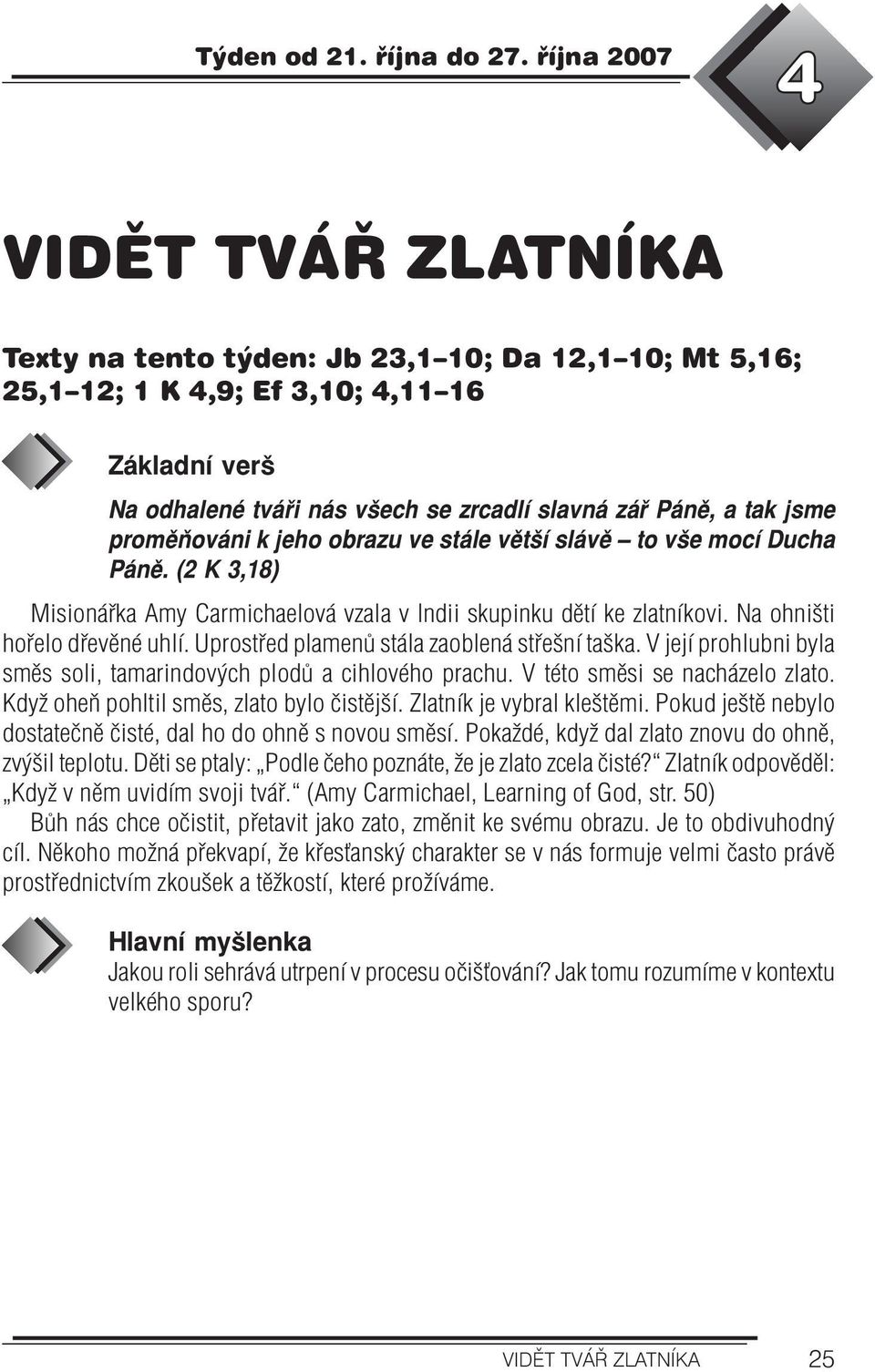 jeho obrazu ve stále větší slávě to vše mocí Ducha Páně. (2 K 3,18) Misionářka Amy Carmichaelová vzala v Indii skupinku dětí ke zlatníkovi. Na ohništi hořelo dřevěné uhlí.