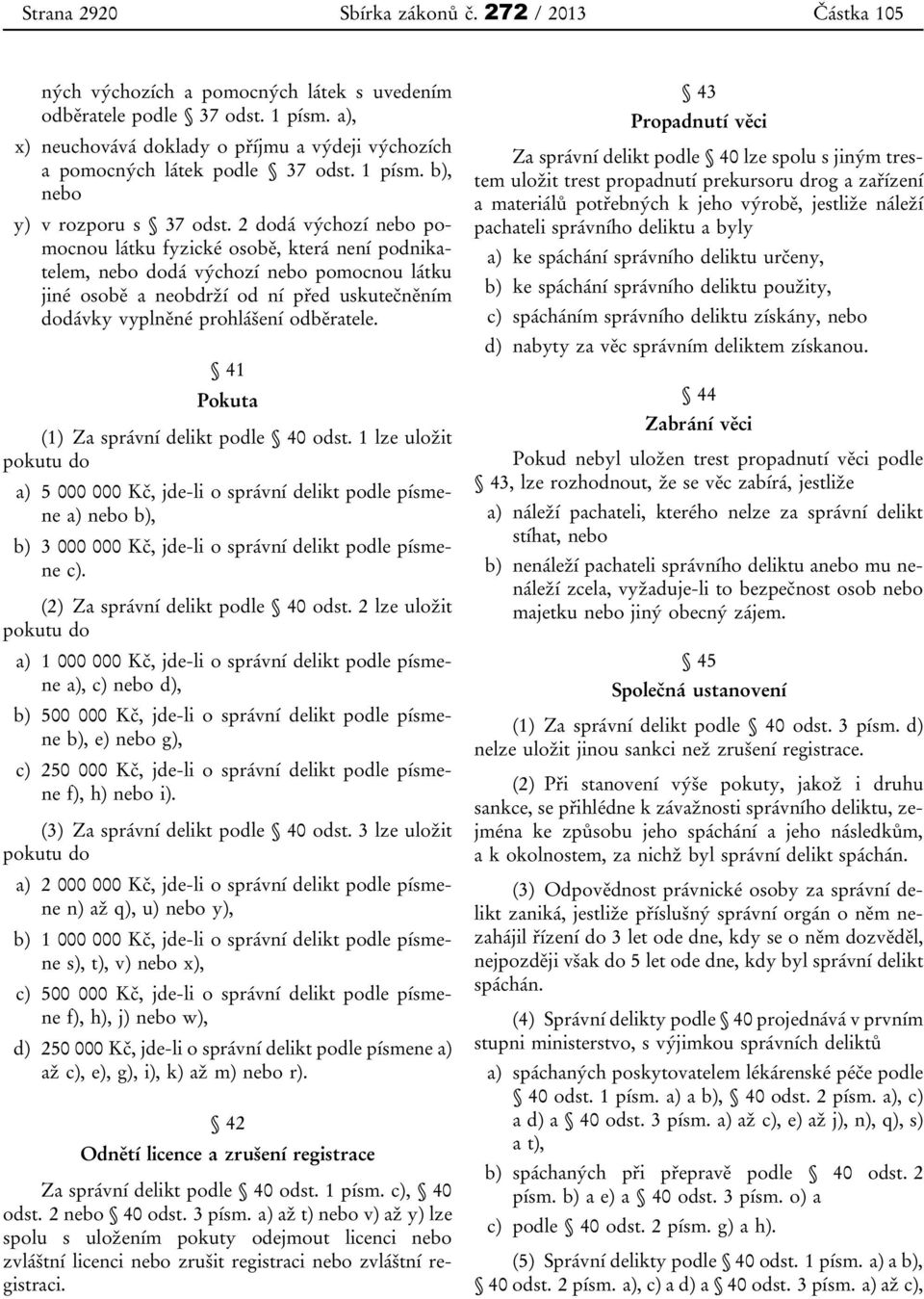 2 dodá výchozí nebo pomocnou látku fyzické osobě, která není podnikatelem, nebo dodá výchozí nebo pomocnou látku jiné osobě a neobdrží od ní před uskutečněním dodávky vyplněné prohlášení odběratele.