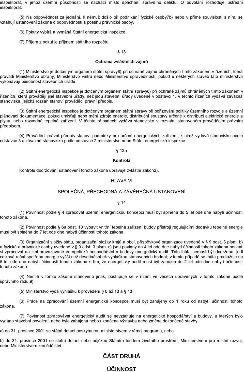 (6) Pokuty vybírá a vymáhá Státní energetická inspekce. (7) Příjem z pokut je příjmem státního rozpočtu.