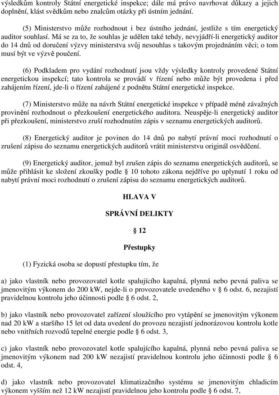 Má se za to, že souhlas je udělen také tehdy, nevyjádří-li energetický auditor do 14 dnů od doručení výzvy ministerstva svůj nesouhlas s takovým projednáním věci; o tom musí být ve výzvě poučení.