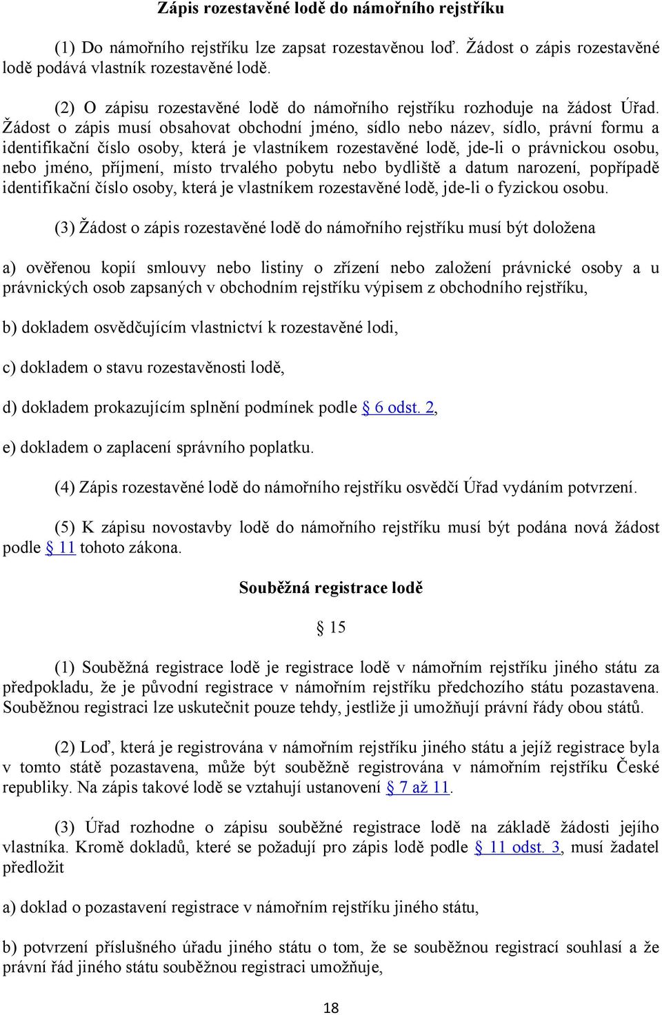 Žádost o zápis musí obsahovat obchodní jméno, sídlo nebo název, sídlo, právní formu a identifikační číslo osoby, která je vlastníkem rozestavěné lodě, jde-li o právnickou osobu, nebo jméno, příjmení,