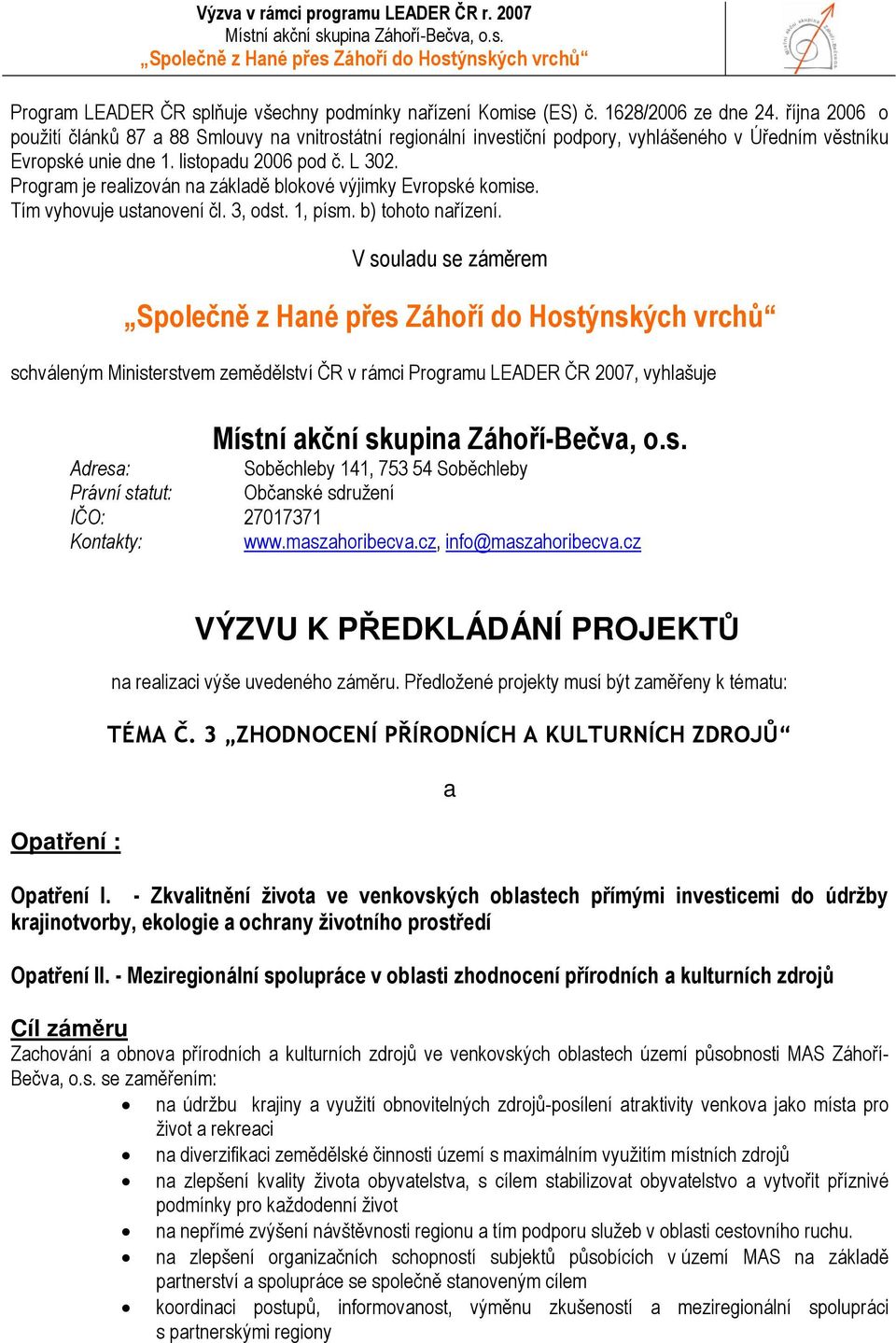 Program je realizován na základě blokové výjimky Evropské komise. Tím vyhovuje ustanovení čl. 3, odst. 1, písm. b) tohoto nařízení.