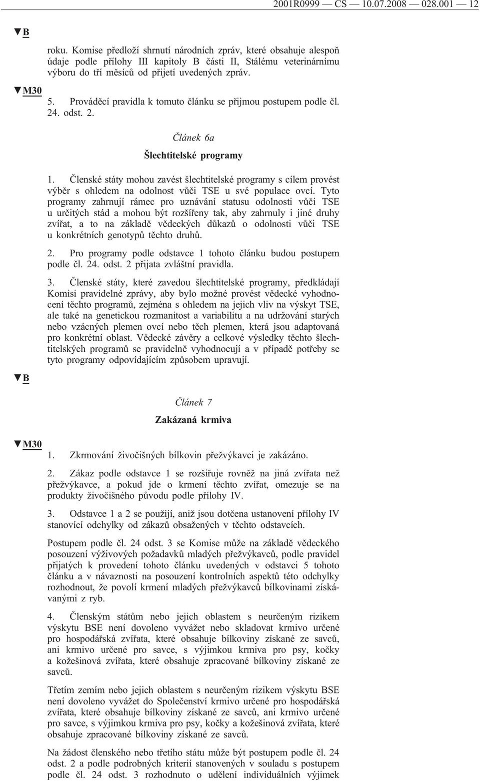 Prováděcí pravidla k tomuto článku se přijmou postupem podle čl. 24. odst. 2. Článek 6a Šlechtitelské programy 1.