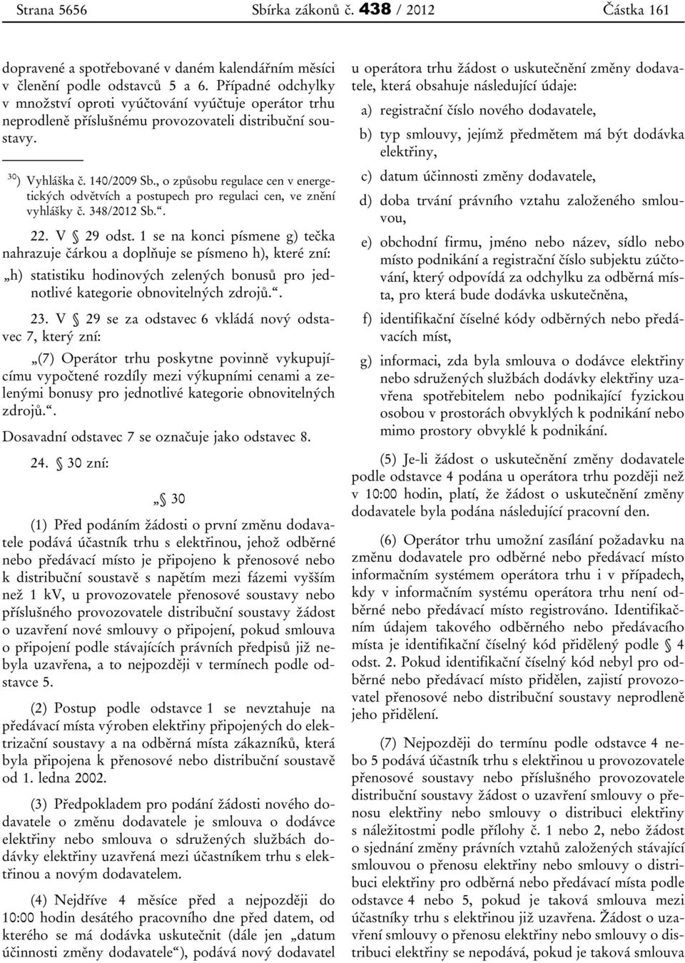 , o způsobu regulace cen v energetických odvětvích a postupech pro regulaci cen, ve znění vyhlášky č. 348/2012 Sb.. 22. V 29 odst.