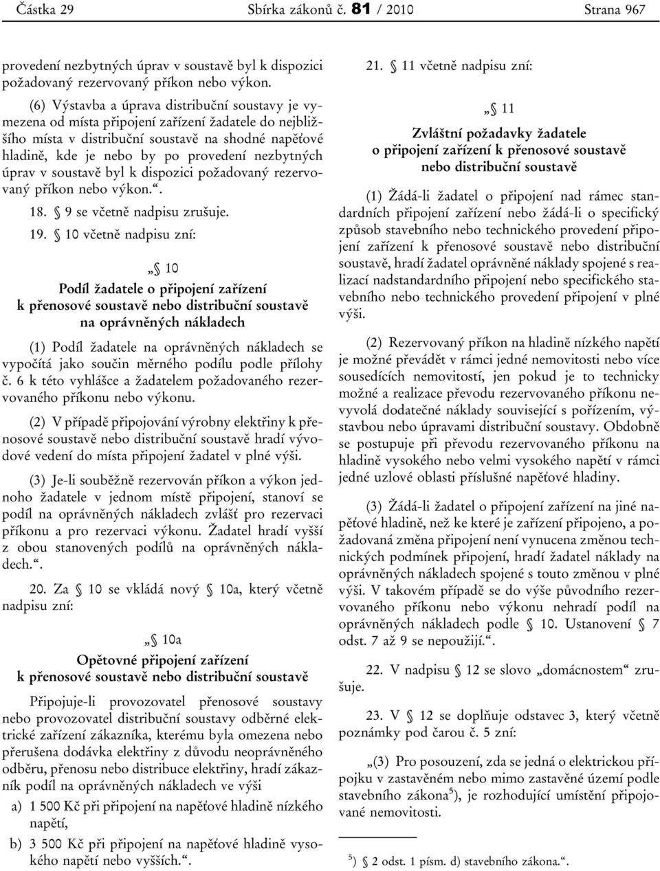 nezbytných úprav v soustavě byl k dispozici požadovaný rezervovaný příkon nebo výkon.. 18. 9 se včetně nadpisu zrušuje. 19.