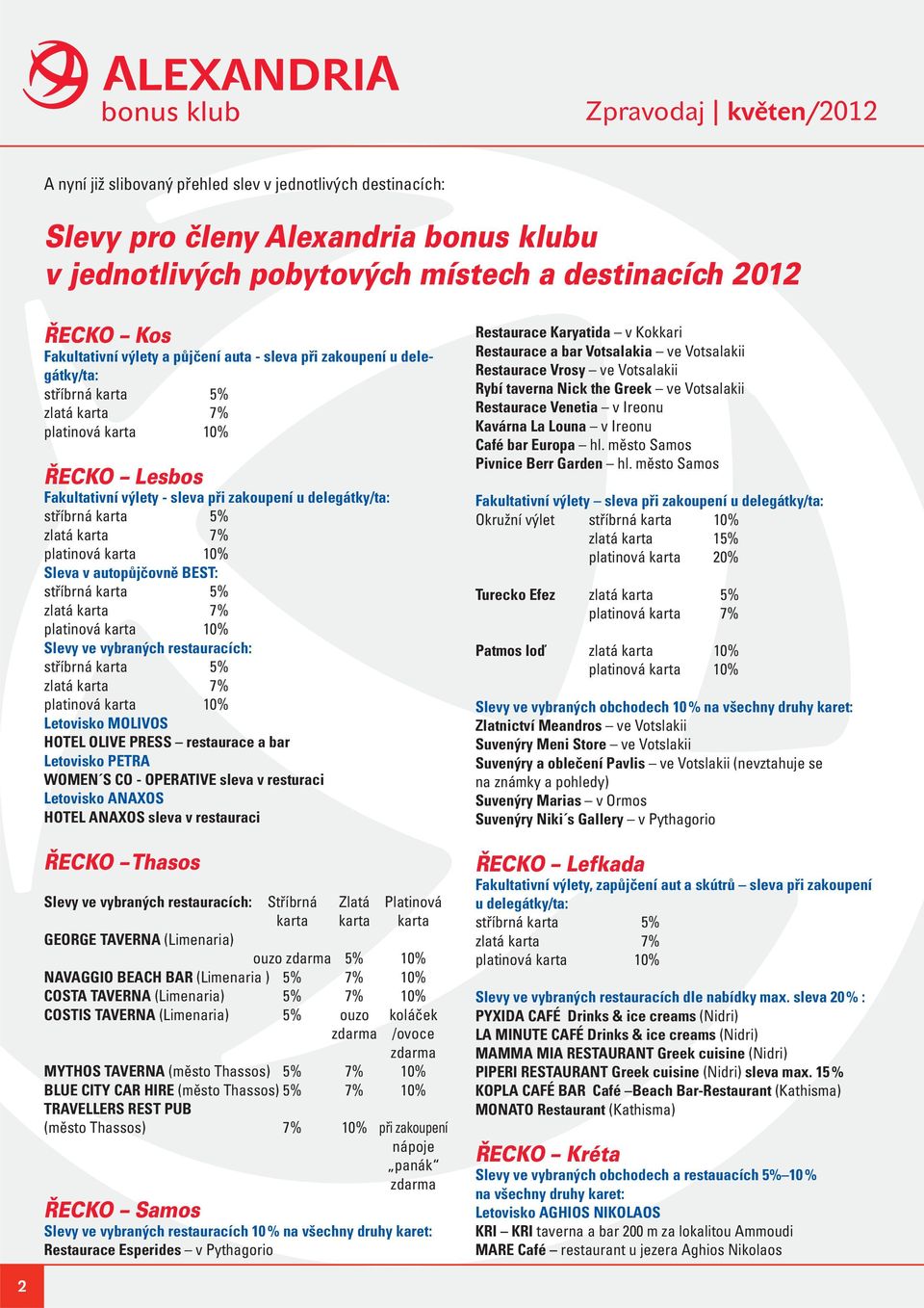 PRESS restaurace a bar Letovisko PETRA WOMEN S CO - OPERATIVE sleva v resturaci Letovisko ANAXOS HOTEL ANAXOS sleva v restauraci ŘECKO Thasos Slevy ve vybraných restauracích: Stříbrná Zlatá Platinová