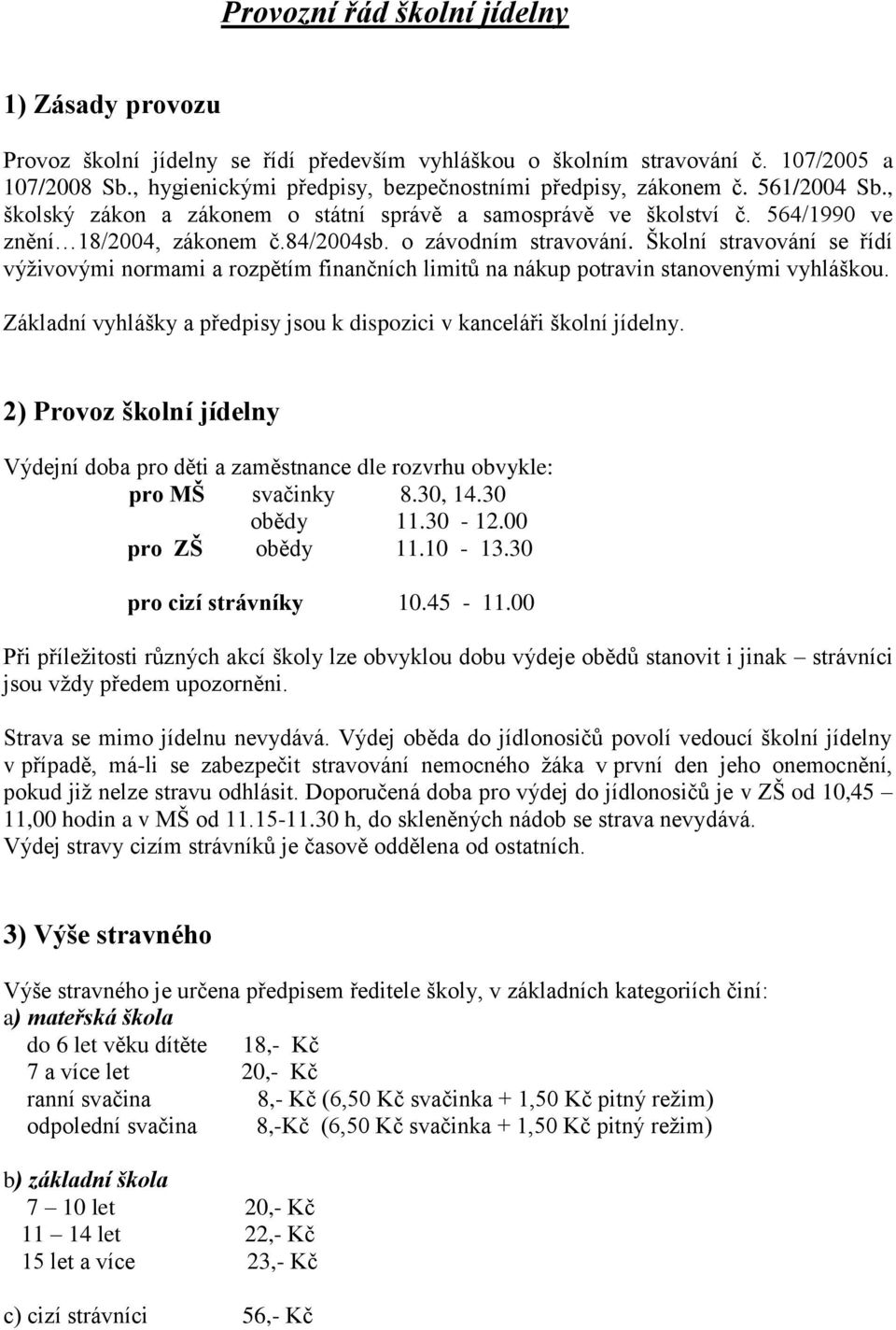 o závodním stravování. Školní stravování se řídí výživovými normami a rozpětím finančních limitů na nákup potravin stanovenými vyhláškou.