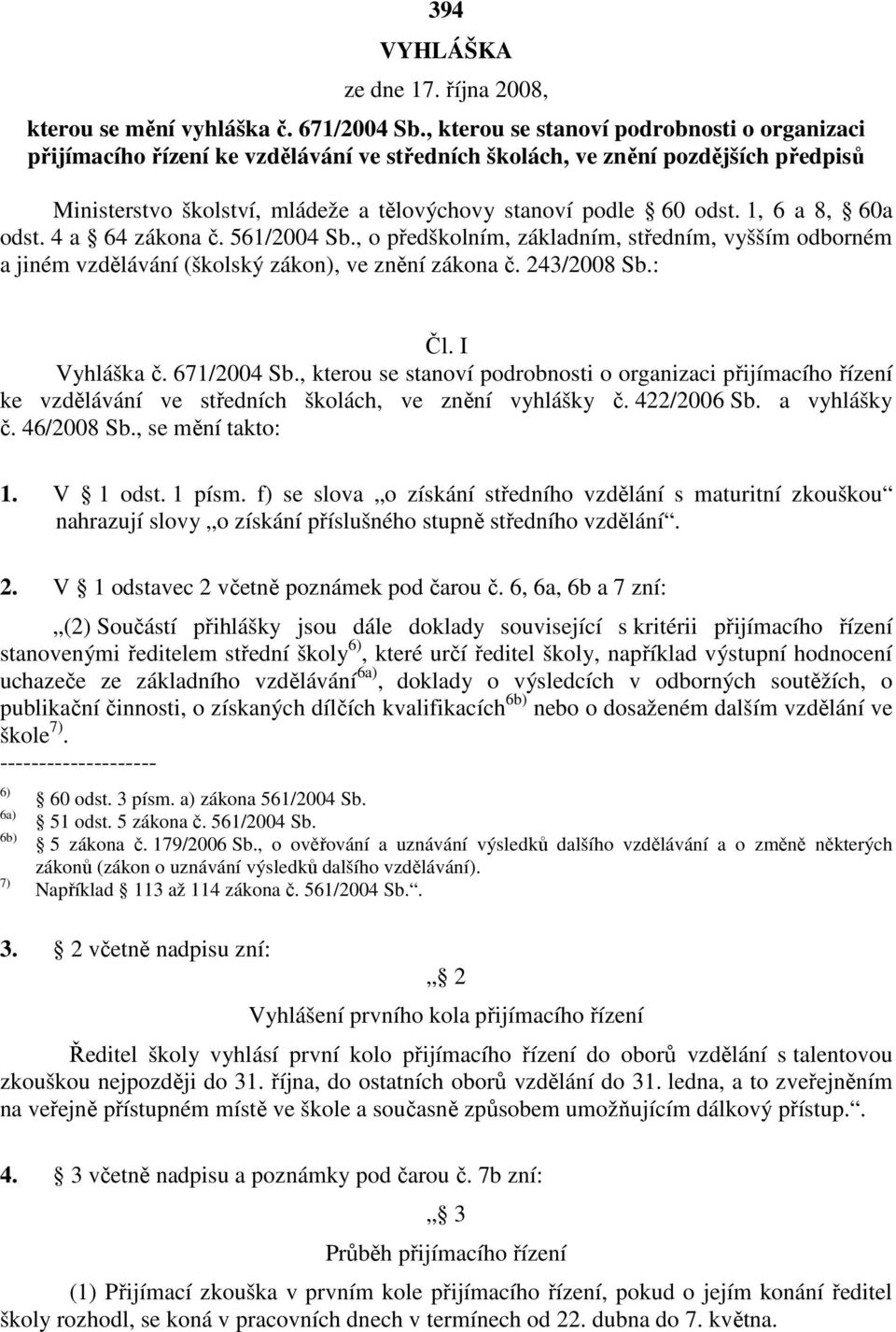 1, 6 a 8, 60a odst. 4 a 64 zákona č. 561/2004 Sb., o předškolním, základním, středním, vyšším odborném a jiném vzdělávání (školský zákon), ve znění zákona č. 243/2008 Sb.: Čl. I Vyhláška č.