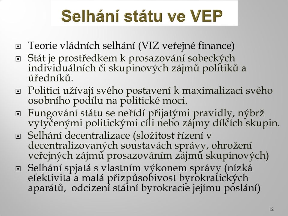 Fungování státu se neřídí přijatými pravidly, nýbrž vytyčenými politickými cíli nebo zájmy dílčích skupin.