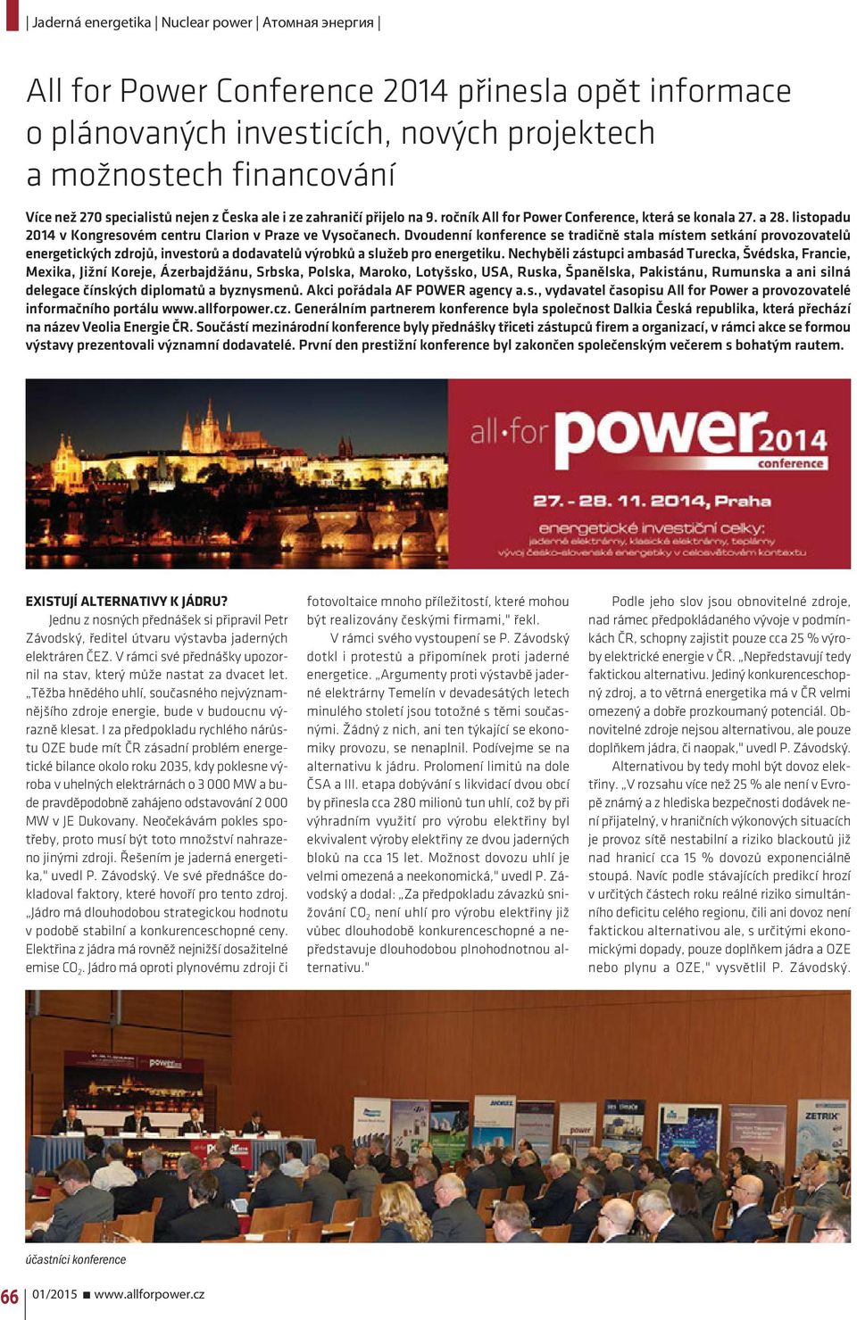 Dvoudenní konference se tradičně stala místem setkání provozovatelů energetických zdrojů, investorů a dodavatelů výrobků a služeb pro energetiku.