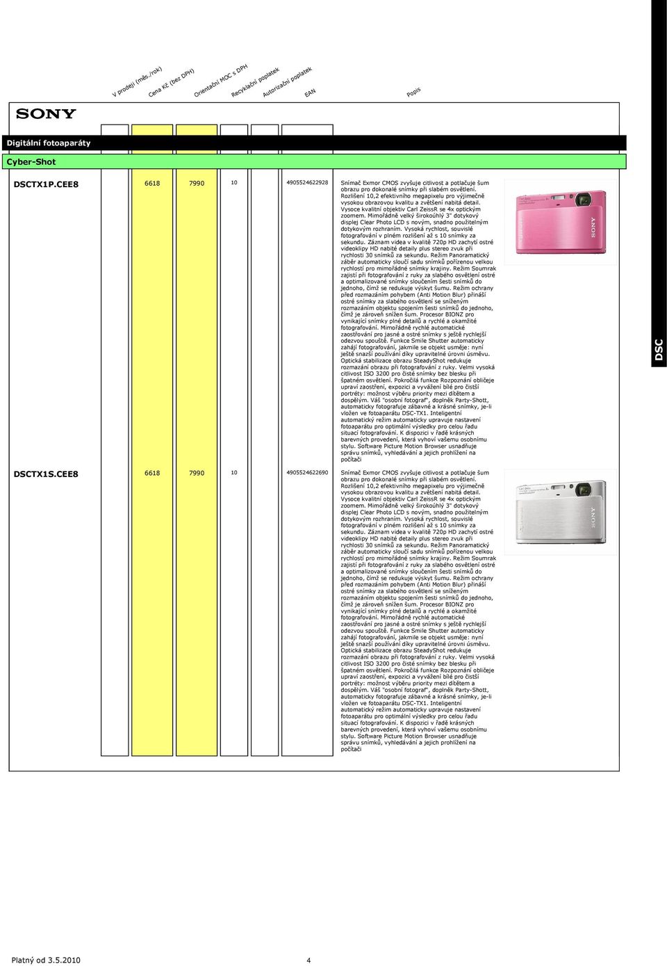 Mimořádně velký širokoúhlý 3" dotykový displej Clear Photo LCD s novým, snadno použitelným dotykovým rozhraním. Vysoká rychlost, souvislé fotografování v plném rozlišení až s 10 snímky za sekundu.