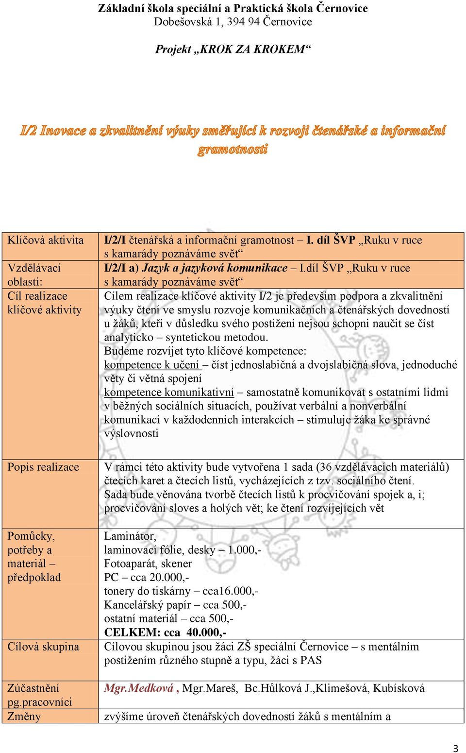 díl ŠVP Ruku v ruce s kamarády poznáváme svět Cílem realizace klíčové aktivity I/2 je především podpora a zkvalitnění výuky čtení ve smyslu rozvoje komunikačních a čtenářských dovedností u žáků,