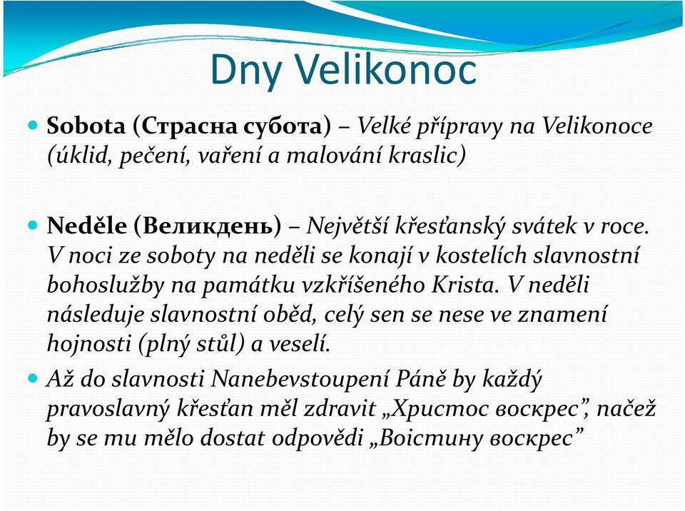 V noci ze soboty na neděli se konají v kostelích slavnostní bohoslužby na památku vzkříšeného Krista.