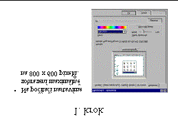 Kapitola 2: Vložit 23 ENC-2-05 OBR. 2-14: PRVNÍ A DRUHÝ SNÍMEK PO MODIFIKACI Snímání obrázku z Windows Vložení obrázku 2.