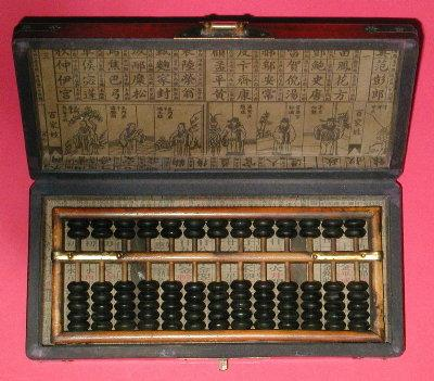 Jednoduché počítadlá Abakus (Abacus): najjednoduchšie počítadlo, pochádza z Číny (približne pred 600