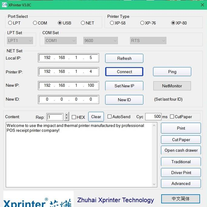 Změna výchozích nastavení tiskárny: Změna parametrů Wifi a LAN pomocí softwaru XPrinter V3.0C Stáhněte si program XPrinter V3.0C na www.termotiskárny-eet.cz dle typu vaší tiskárny.