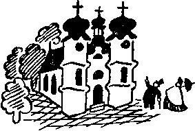 Vladislav Vančura Rozmarné léto PDF created with pdffactory 