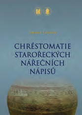 JAK LÉPE POROZUMĚT SVĚTU 236 stran / pages brožovaná /