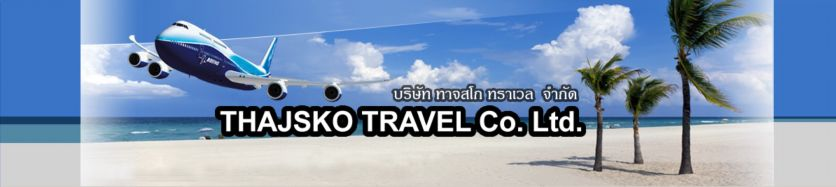 1081 Malý okruh jižním Thajskem, Hua Hin (verze 01) upgrade 00.00.2009 Poznávací cesta pro milovníky historie, památek a přírodních krás spojená s pobytem u moře. Jména klientů: 1. Mr. 2. Mrs. 3. Mr. 4.