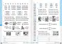 Pracovní sešit 1 a 2 ke slabikáři A4, 52 stran, ISBN 978-80-7358-251-7 A4, 56 stran, ISBN 978-80-7358-252-4 Zetíkova cesta Pracovní sešit 1 ke slabikáři pro 1.