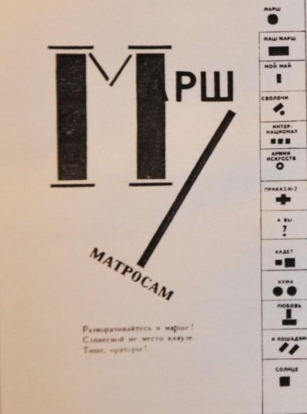 Paříž 1916 [23] El